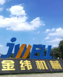 多年專注