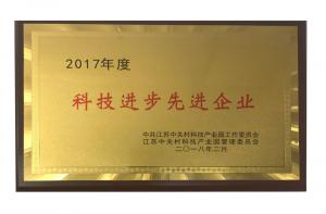 資質榮譽
